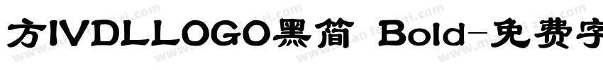 方IVDLLOGO黑简 Bold字体转换